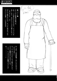 (COMIC1) [Saigado] Boku no Pico Comic + Koushiki Character Genanshuu (Boku no Pico) [English] [SaigadoFan]