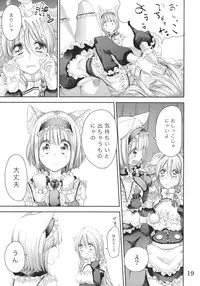 (Reitaisai 9) [Nipakupa (CREAM)] Negaigoto ga Kanau Hon 2 (Touhou Project)