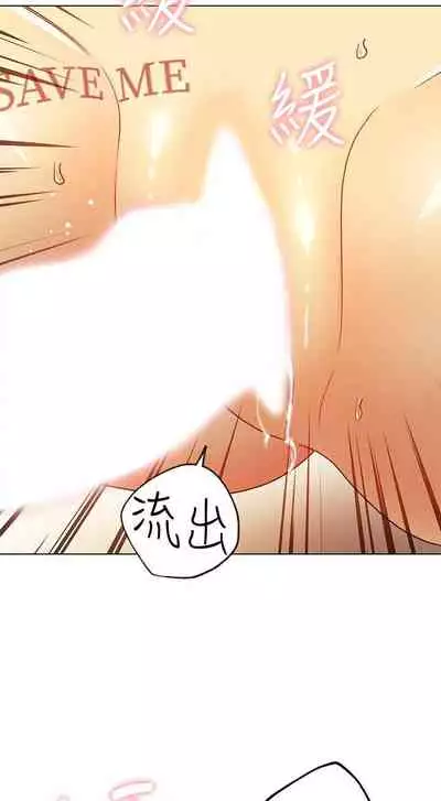 【周二连载】继母的朋友们（作者：Red-A&頸枕） 第1~45话