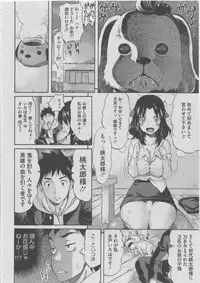 [Anthology] Harem Lane