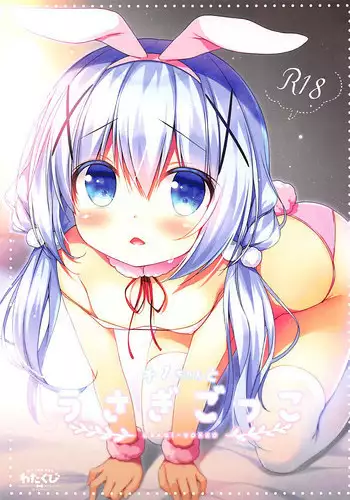 (Mimiket 32) [Watakubi (Sasai Saji)] Ano Hi Mita Omise ga Pyonpyon Dattara (Gochuumon wa Usagi desu ka?)
