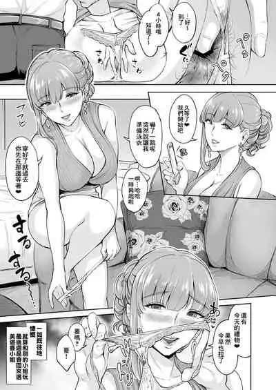 Soko wa Miwaku no Scatolo Play Health Shimei Cast Miyuka-jo | 充滿魅力的排泄愛好專門風俗店 指名小姐 美遊香小姐