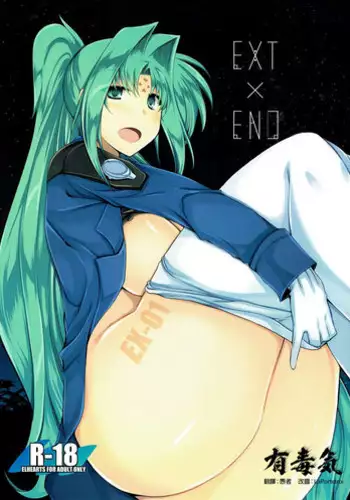 (C94) [ELHEART'S (Ibuki Pon)] EXT x END 02 (Mahou Shoujo Lyrical Nanoha)
