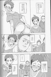 (SC62) [Ankuontan (Tanashi)] Onaji Yobi Gakka no Kuse ni Kuso Majime na Hinata Hajime ga Kioku Soushitsu ni Natte Bokuchin no Dosukebe Kanojo ni naru nante...!? (Danganronpa)