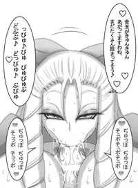 [Kotatsu Guild] StZero Kanzuki Karin Ojousama Ase Feti-kei Panty Okazu Hon (Street Fighter)