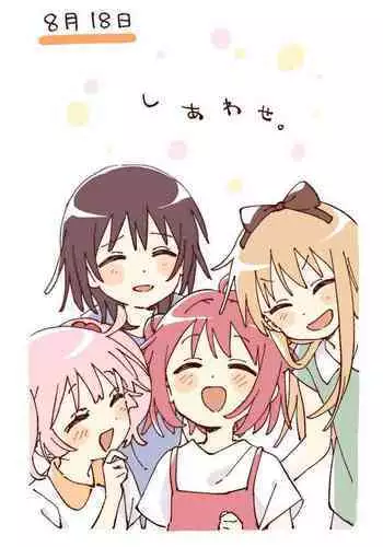 [3E] オニがく!巨乳乱舞 (4) 悪堕ち桃太郎ちゃんが、お友達を無理矢理ヤッちゃう!の巻