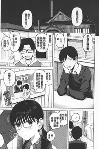 [Shioroku] SmaHo de ii nari Juujun Kanojo - Application Software of Sexual Arousal Smartphone | 用手機讓她言聽計從❤ 順從淫蕩女友 [Chinese]