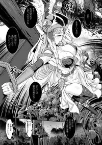 [Anthology] 2D Comic Magazine Haritsuke ni Sareta Heroine o Gokubuto Dankon de Zecchou Kuiuchi! Vol. 1 [Digital]