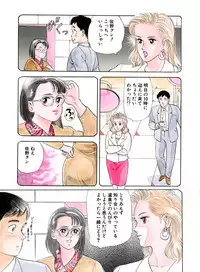[おまぷー] 元祖OL株式会社