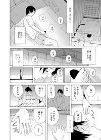 COMIC Penguin Club 2012-07 Vol.311 [Digital]