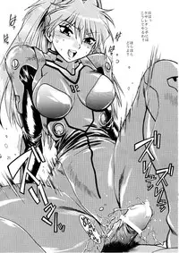 (SC36) [Studio Katsudon (Manabe Jouji)] Plug Suit Fetish Bangaihen | Plug Suit Fetish Extra Episode (Neon Genesis Evangelion)