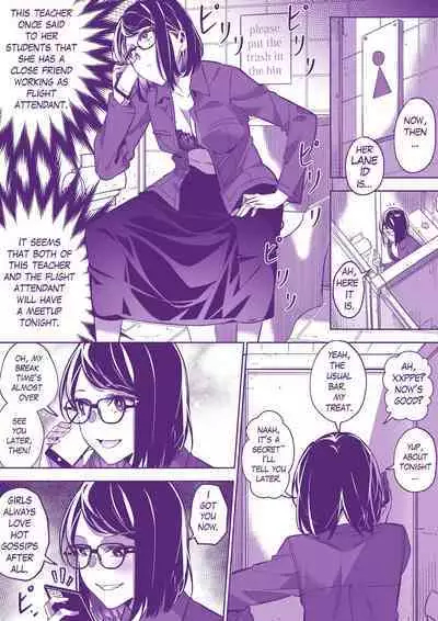 [Duokuma] Comiket ni Ikitai! | Lets go to Comiket ! [English]