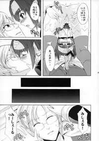 (SC40) [Otabe Dynamites (Otabe Sakura)] Okkii no? Chissai no? Docchi ga Suki nano? (Macross Frontier)