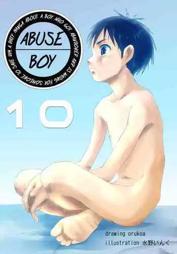 [Shota Mangaya-san (orukoa)] Ibasho ga Nainode Kami-machi Shite Mita Suterareta Shounen no Eromanga (Chapter 2) | A dirty manga about a boy who got abandoned and is waiting for someone to save him (Chapter 2) [English] {Chin²} [Digital]
