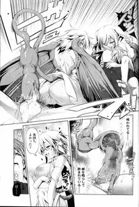 Girls forM Vol. 09