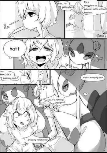 社畜OLちゃんの憂鬱