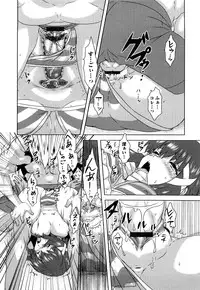 [Harukaze Daiki] Seifuku Erotika