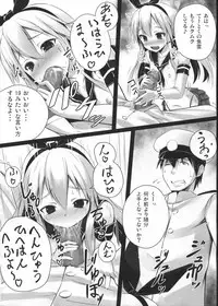 (C85) [Stylish Marunage (Patricia)] H na Shimakaze wa Oshioki saretakute Shutsugeki shitemo Sugu Taiha shichauno (Kantai Collection -KanColle-)