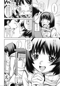 COMIC Tenma 2009-04