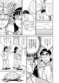 [Momoyama Jirou] ああエンジェルさま