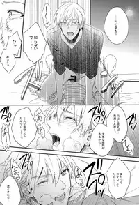 (SUPER22) [sigmastar, PureSlider. (Kazuki, Matsuo)] Ecchi na KuroKi-chan (Kuroko no Basuke)