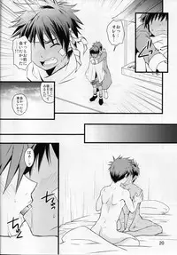 (Shota Scratch SP4) [Side:M (Miyamoto Ikusa, Yorozuya)] Ore no Yuusha ga Konnani H na Hazuganai 3