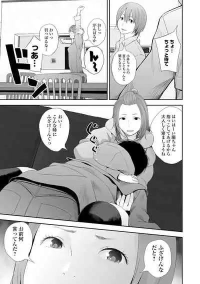 COMIC Shigekiteki SQUIRT!! Vol. 27