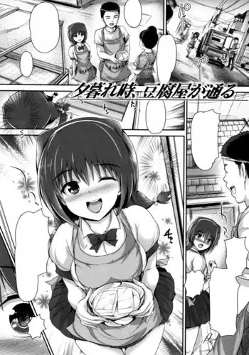 Maigo.hiroimashita.1 捡到了，迷糊娘。1