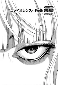 [U-Jin] Angel - The Women Whom Delivery Host Kosuke Atami Healed ~Season II~ Vol.05