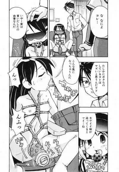 COMIC ino. 2008-07