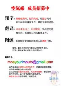 [Saigado] Hitoduma Onnakyoshi Main-san Ch. 8 (Action Pizazz 2014-06) [Chinese] [空気系☆漢化]