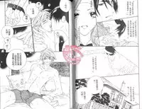 BROTHER 2 | 愛戀大無限 2