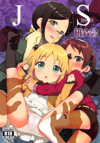 [Rotary Engine (Kannazuki Motofumi)] All-Rounder no Oshigoto! (Ryuuou no Oshigoto!) [Chinese] [残碑日月个人汉化] [Digital]