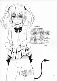 (C86) [Hibi Rakuraku (Aoki Kanji)] Momioka no Hatsujou | Momioka's Horniness (To LOVE-Ru) [Chinese] [癡漢個人漢化]