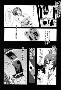 COMIC MILF 2019-06 Vol. 48