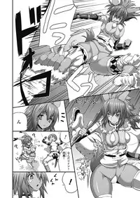 [Musashi Daichi] Busou Senki ~Shokuetsu no Nie~ | The Armored Valkyries [Digital]