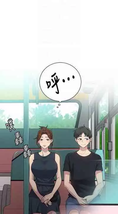 秘密课程 62-97 CHI