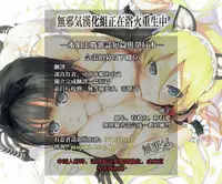 [MGMEE] Bokura no Etude - Our H Chu Do Ch.1-2 [Chinese] [無邪気漢化組]