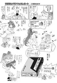 COMIC Megamilk 2010-10 Vol. 04