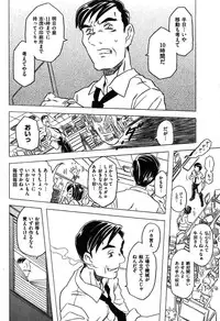 COMIC XO 2007-08 Vol. 15