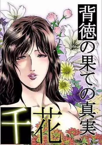 絕不讓您離開我