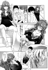 [Itaba Hiroshi] Haha Futari