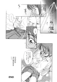 [Anthology] Hinyuu VS Kyonyuu - Shuku! Oppai Gakuen Chichi Faku Shiki - Fechikko VS Series ROUND.3
