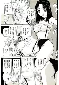 [VECSTAR] Anata wo Kudasai