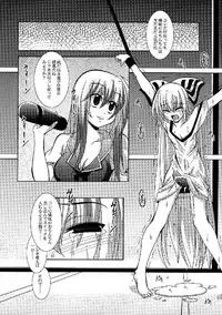 (C76) [Yuzumomo Jam (Various)] Shoujo Sousei Emaki - Touhou Odori Enbu You no Shou - Fancy Girl's Equipment (Touhou Project)