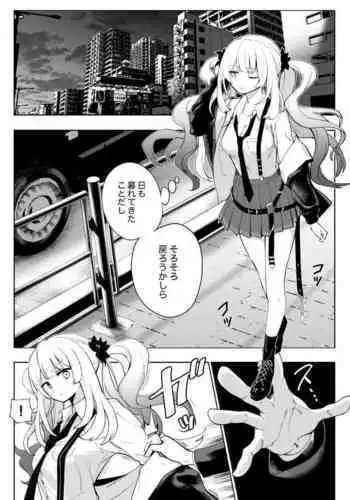 你女友有我的大？