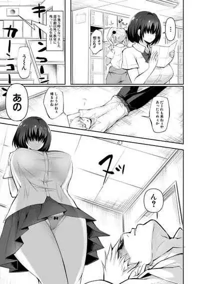 COMIC Shingeki 2021-02