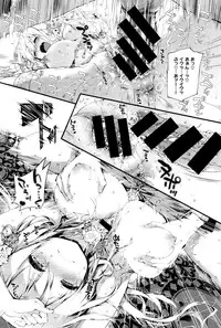 COMIC X-EROS #38