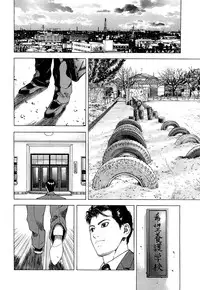 [U-Jin] Angel - The Women Whom Delivery Host Kosuke Atami Healed ~Season II~ Vol.04