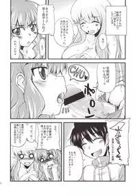 (C74) [SOUND STICKER (Yoshida Masahiko)] Dekkai no to chicchai no (Zero no Tsukaima)